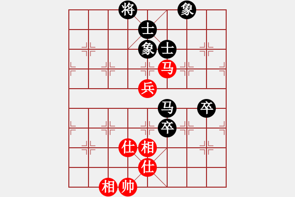 象棋棋譜圖片：10991局 D50-中炮對列炮-旋九專雙核-入門 紅先和 小蟲引擎24層 - 步數(shù)：160 