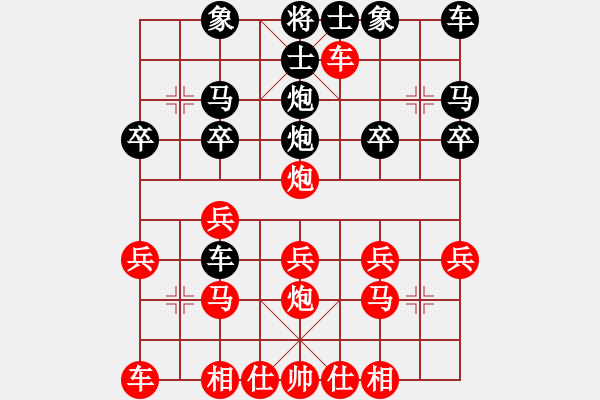 象棋棋譜圖片：10991局 D50-中炮對列炮-旋九專雙核-入門 紅先和 小蟲引擎24層 - 步數(shù)：20 