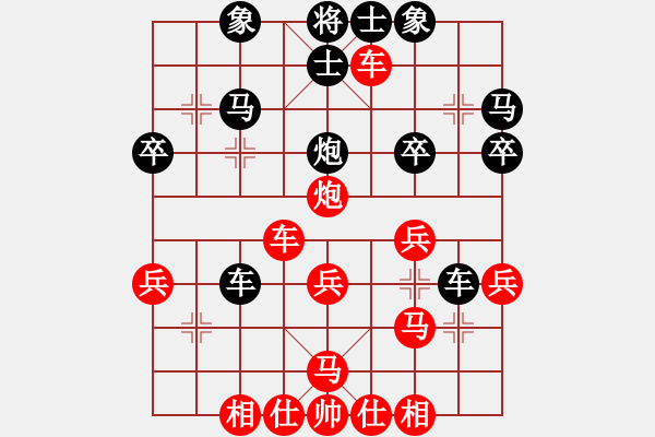 象棋棋譜圖片：10991局 D50-中炮對列炮-旋九專雙核-入門 紅先和 小蟲引擎24層 - 步數(shù)：40 