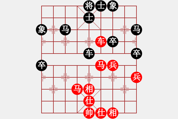 象棋棋譜圖片：10991局 D50-中炮對列炮-旋九專雙核-入門 紅先和 小蟲引擎24層 - 步數(shù)：70 