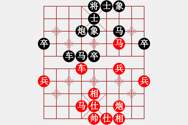 象棋棋谱图片：唐中平 先负 陈柳刚 - 步数：50 