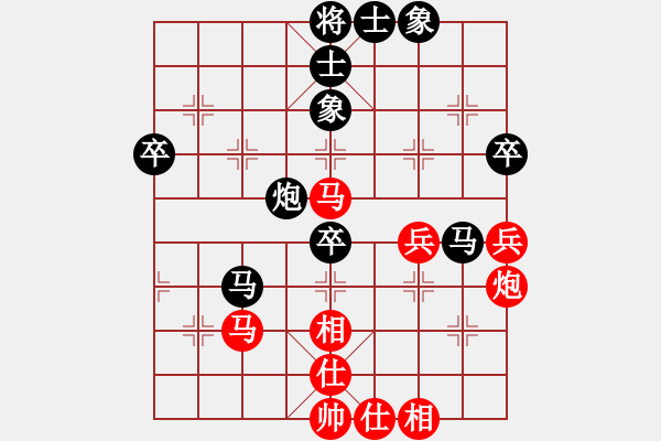 象棋棋谱图片：唐中平 先负 陈柳刚 - 步数：80 