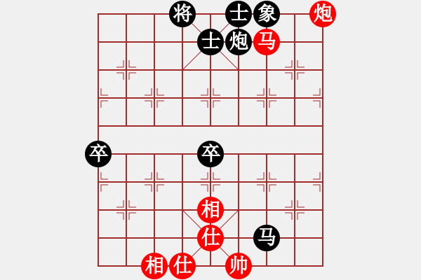 象棋棋譜圖片：燕子飛(3段)-負(fù)-cdyg(3段) - 步數(shù)：100 