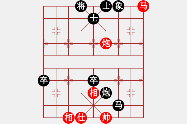 象棋棋譜圖片：燕子飛(3段)-負(fù)-cdyg(3段) - 步數(shù)：110 