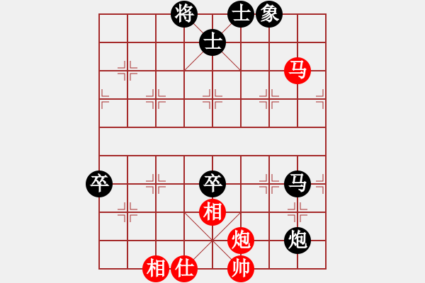 象棋棋譜圖片：燕子飛(3段)-負(fù)-cdyg(3段) - 步數(shù)：119 