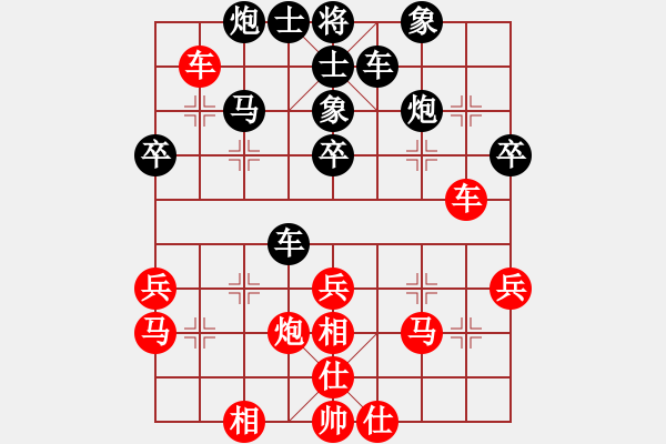 象棋棋譜圖片：燕子飛(3段)-負(fù)-cdyg(3段) - 步數(shù)：40 