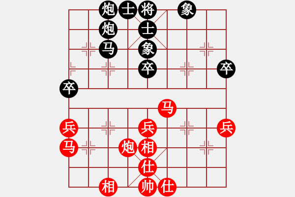 象棋棋譜圖片：燕子飛(3段)-負(fù)-cdyg(3段) - 步數(shù)：50 