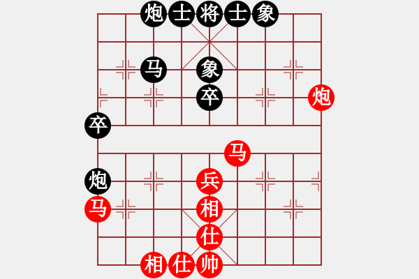 象棋棋譜圖片：燕子飛(3段)-負(fù)-cdyg(3段) - 步數(shù)：60 