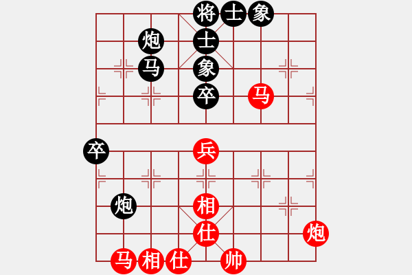 象棋棋譜圖片：燕子飛(3段)-負(fù)-cdyg(3段) - 步數(shù)：70 