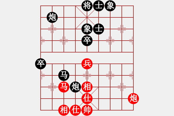 象棋棋譜圖片：燕子飛(3段)-負(fù)-cdyg(3段) - 步數(shù)：80 