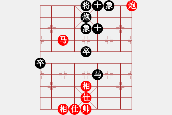 象棋棋譜圖片：燕子飛(3段)-負(fù)-cdyg(3段) - 步數(shù)：90 