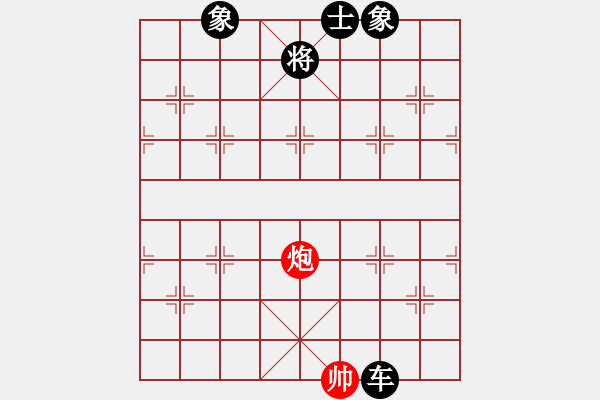 象棋棋譜圖片：剪刀(8段)-負-煮酒論英雄(8段) 必學中的重點 - 步數(shù)：128 