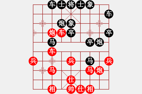 象棋棋譜圖片：剪刀(8段)-負-煮酒論英雄(8段) 必學中的重點 - 步數(shù)：30 