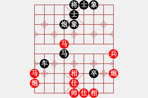 象棋棋譜圖片：剪刀(8段)-負-煮酒論英雄(8段) 必學中的重點 - 步數(shù)：70 