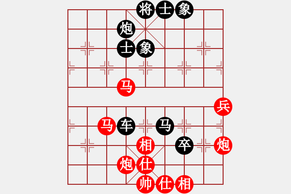 象棋棋譜圖片：剪刀(8段)-負-煮酒論英雄(8段) 必學中的重點 - 步數(shù)：80 