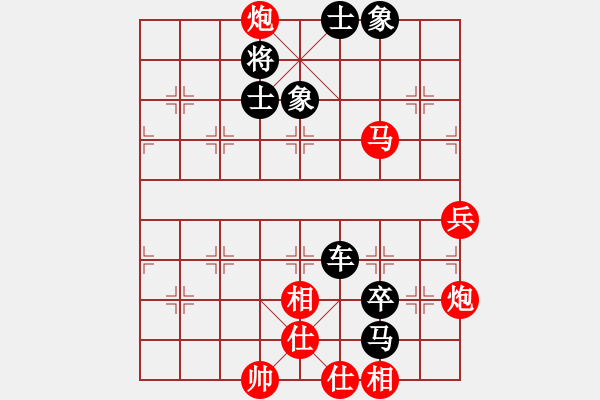 象棋棋譜圖片：剪刀(8段)-負-煮酒論英雄(8段) 必學中的重點 - 步數(shù)：90 