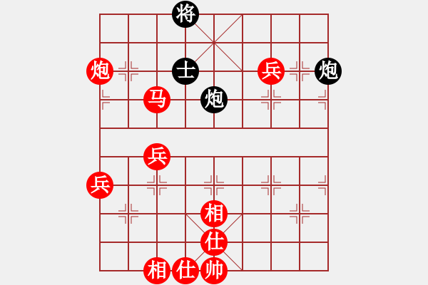 象棋棋譜圖片：葬心紅勝13539384651【仙人指路對中炮】 - 步數(shù)：107 