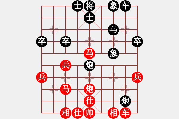 象棋棋譜圖片：葬心紅勝13539384651【仙人指路對中炮】 - 步數(shù)：40 