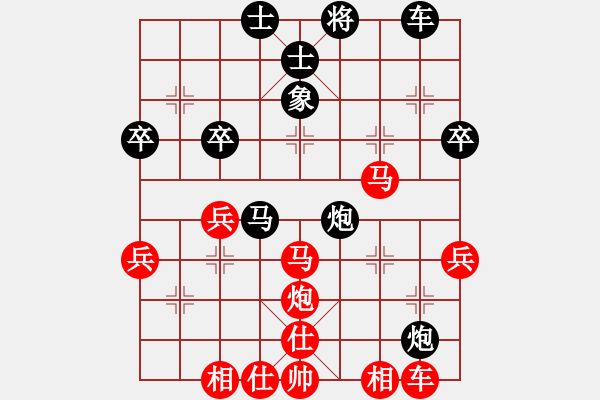 象棋棋譜圖片：葬心紅勝13539384651【仙人指路對中炮】 - 步數(shù)：50 