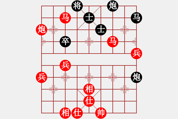 象棋棋譜圖片：葬心紅勝13539384651【仙人指路對中炮】 - 步數(shù)：90 