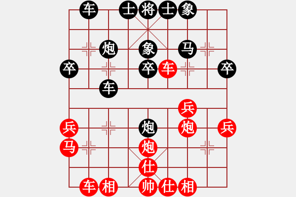 象棋棋譜圖片：sp-tmxk - 步數(shù)：30 