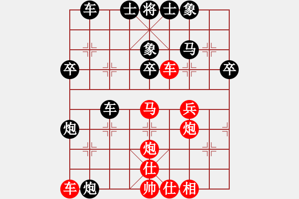 象棋棋譜圖片：sp-tmxk - 步數(shù)：40 