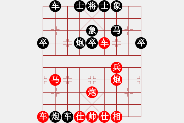 象棋棋譜圖片：sp-tmxk - 步數(shù)：50 