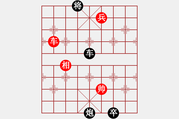 象棋棋譜圖片：秋雨敲窗 鄭凌志擬局 - 步數：60 