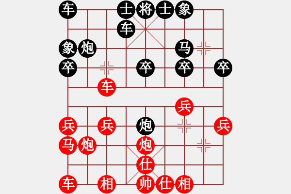 象棋棋譜圖片：本仙評(píng)測(cè)偶遇業(yè)六棋手后手順炮似經(jīng)典古譜 - 步數(shù)：20 