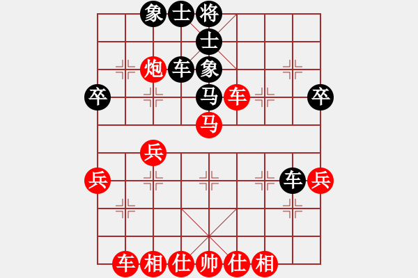 象棋棋譜圖片：于斯為盛（棋圣1）先勝TB1146103530 202402181648.pgn - 步數(shù)：40 