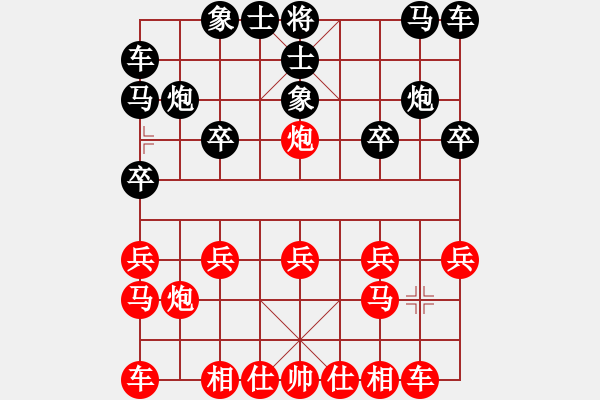 象棋棋譜圖片：滴水穿石佛[423375394] -VS- ￡成功￡[421962847] - 步數(shù)：10 