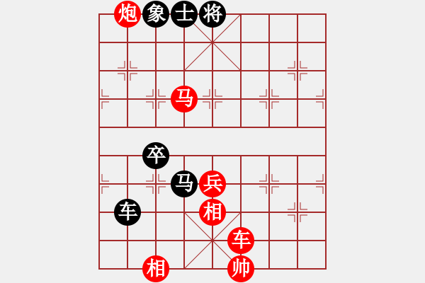 象棋棋譜圖片：滴水穿石佛[423375394] -VS- ￡成功￡[421962847] - 步數(shù)：101 