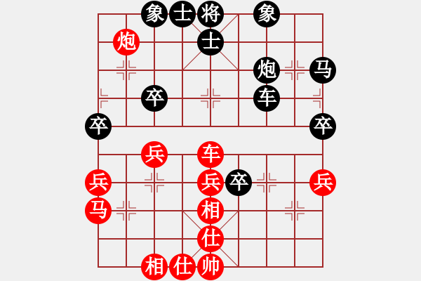 象棋棋譜圖片：滴水穿石佛[423375394] -VS- ￡成功￡[421962847] - 步數(shù)：50 