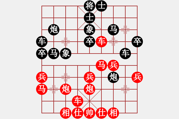 象棋棋譜圖片：北京 劉永富 負 北京 秦守新 - 步數(shù)：30 