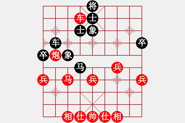 象棋棋譜圖片：北京 劉永富 負 北京 秦守新 - 步數(shù)：50 