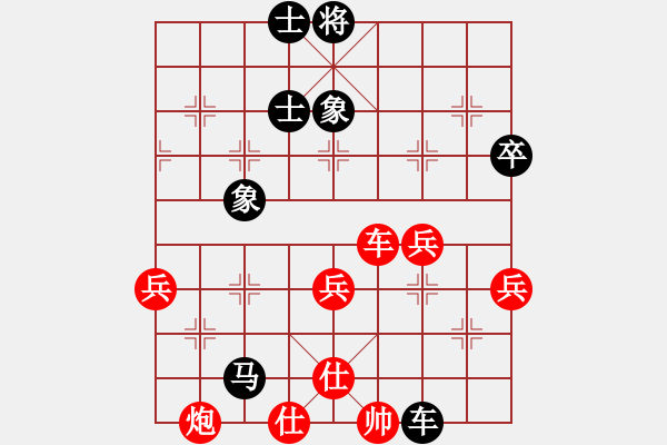 象棋棋譜圖片：北京 劉永富 負 北京 秦守新 - 步數(shù)：70 