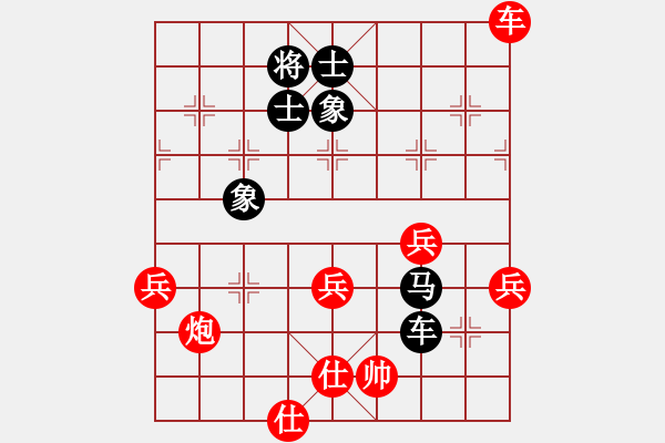 象棋棋譜圖片：北京 劉永富 負 北京 秦守新 - 步數(shù)：90 