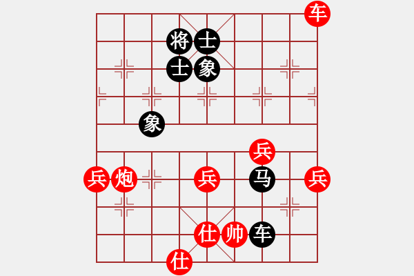 象棋棋譜圖片：北京 劉永富 負 北京 秦守新 - 步數(shù)：92 