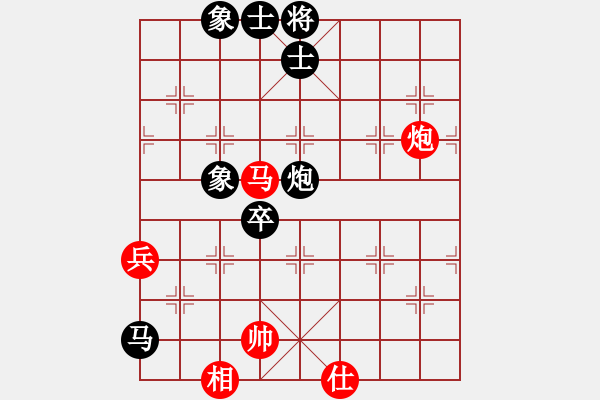 象棋棋譜圖片：卒底炮應(yīng)仙人指路轉(zhuǎn)斗列炮(旋風12層拆棋)和棋 - 步數(shù)：100 