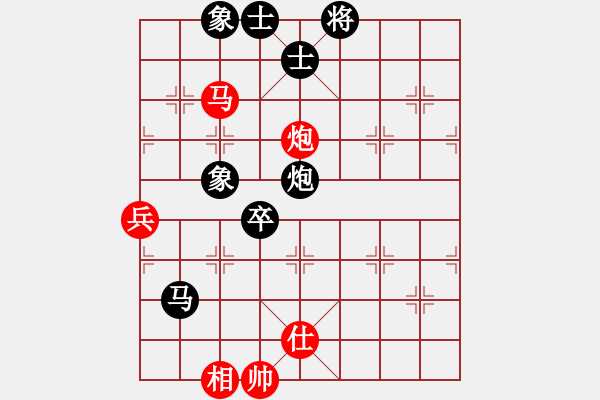 象棋棋譜圖片：卒底炮應(yīng)仙人指路轉(zhuǎn)斗列炮(旋風12層拆棋)和棋 - 步數(shù)：110 