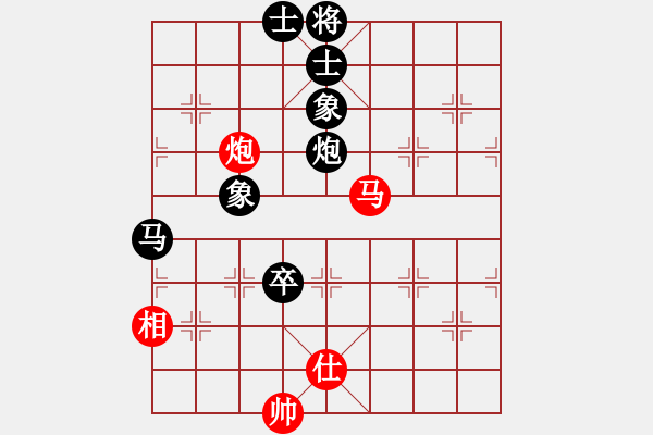 象棋棋譜圖片：卒底炮應(yīng)仙人指路轉(zhuǎn)斗列炮(旋風12層拆棋)和棋 - 步數(shù)：120 