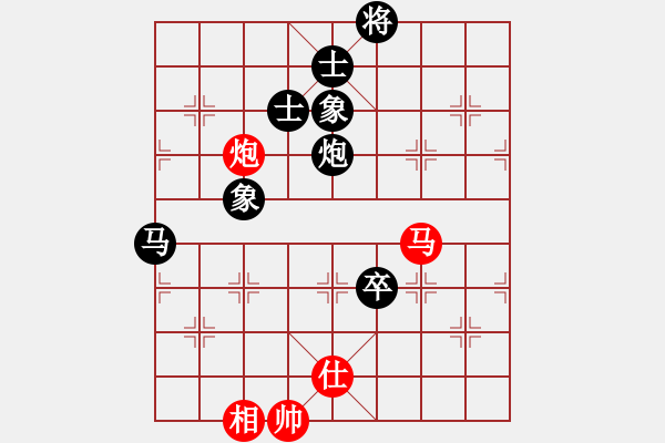 象棋棋譜圖片：卒底炮應(yīng)仙人指路轉(zhuǎn)斗列炮(旋風12層拆棋)和棋 - 步數(shù)：130 