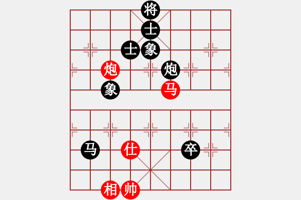 象棋棋譜圖片：卒底炮應(yīng)仙人指路轉(zhuǎn)斗列炮(旋風12層拆棋)和棋 - 步數(shù)：140 