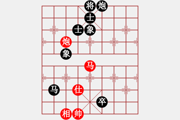 象棋棋譜圖片：卒底炮應(yīng)仙人指路轉(zhuǎn)斗列炮(旋風12層拆棋)和棋 - 步數(shù)：150 