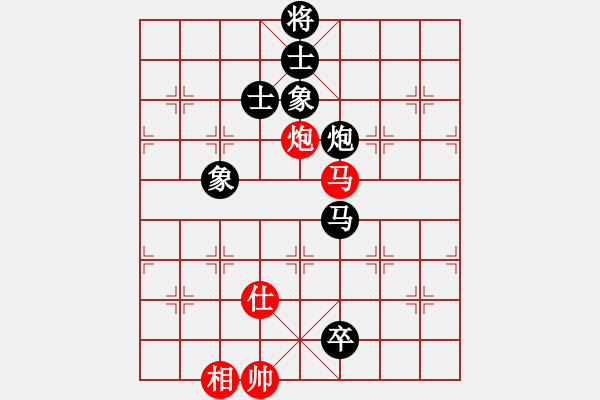 象棋棋譜圖片：卒底炮應(yīng)仙人指路轉(zhuǎn)斗列炮(旋風12層拆棋)和棋 - 步數(shù)：160 