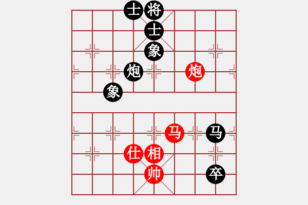 象棋棋譜圖片：卒底炮應(yīng)仙人指路轉(zhuǎn)斗列炮(旋風12層拆棋)和棋 - 步數(shù)：220 