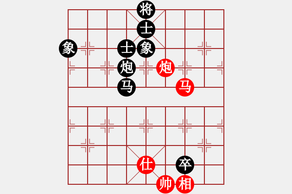 象棋棋譜圖片：卒底炮應(yīng)仙人指路轉(zhuǎn)斗列炮(旋風12層拆棋)和棋 - 步數(shù)：240 