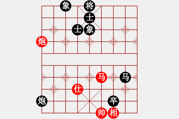 象棋棋譜圖片：卒底炮應(yīng)仙人指路轉(zhuǎn)斗列炮(旋風12層拆棋)和棋 - 步數(shù)：250 