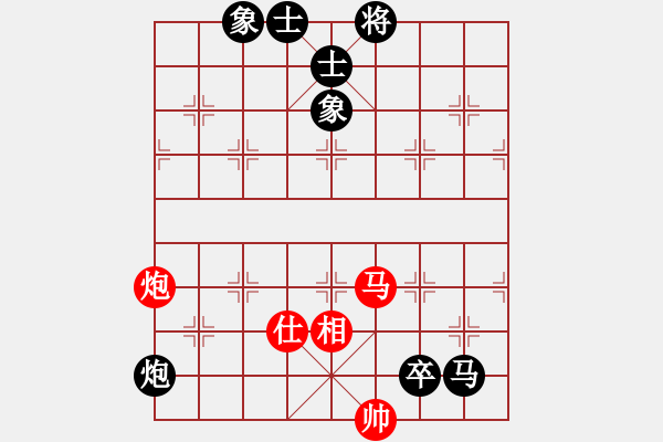 象棋棋譜圖片：卒底炮應(yīng)仙人指路轉(zhuǎn)斗列炮(旋風12層拆棋)和棋 - 步數(shù)：260 