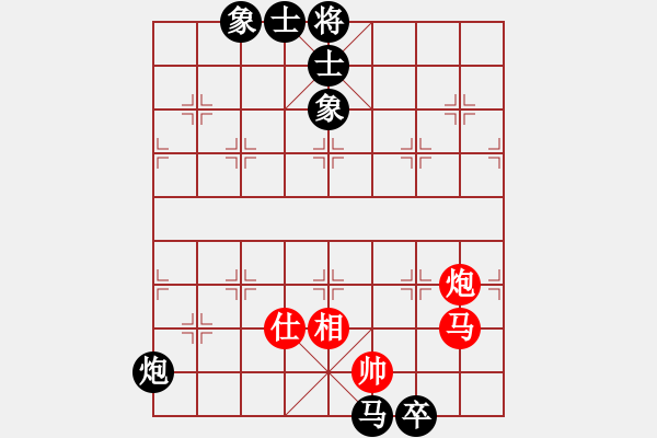 象棋棋譜圖片：卒底炮應(yīng)仙人指路轉(zhuǎn)斗列炮(旋風12層拆棋)和棋 - 步數(shù)：270 